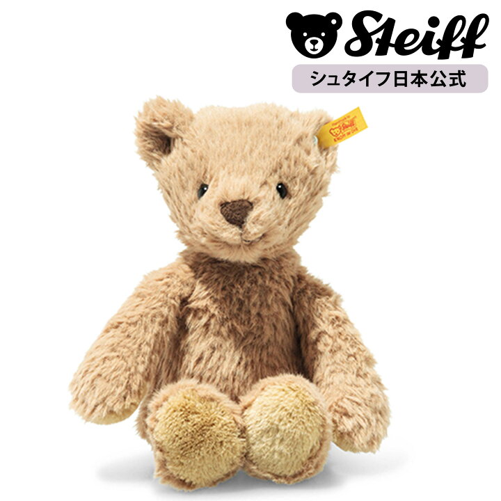 楽天市場】【シュタイフ公式】テディベアのトミー キャラメル 20cm  