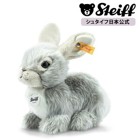 【シュタイフ公式】 ウサギのドーミリー ぬいぐるみ 動物 うさぎ ウサギ 兎 rabbit プレゼント ギフト 贈り物 出産祝い steiff シュタイフ ドイツ