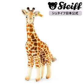 【シュタイフ公式】 キリンのベンディー ぬいぐるみ 動物 きりん giraffe プレゼント ギフト 贈り物 出産祝い steiff シュタイフ ドイツ