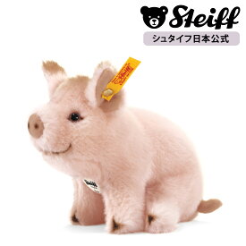 【シュタイフ公式】 仔ブタのシシー 15cm ぬいぐるみ 動物 ぶた ブタ 豚 pig プレゼント ギフト 贈り物 出産祝い steiff シュタイフ ドイツ