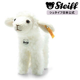 【シュタイフ公式】 ヒツジのアンニ ぬいぐるみ 動物 ひつじ ヒツジ 羊 sheep プレゼント ギフト 贈り物 出産祝い steiff シュタイフ ドイツ