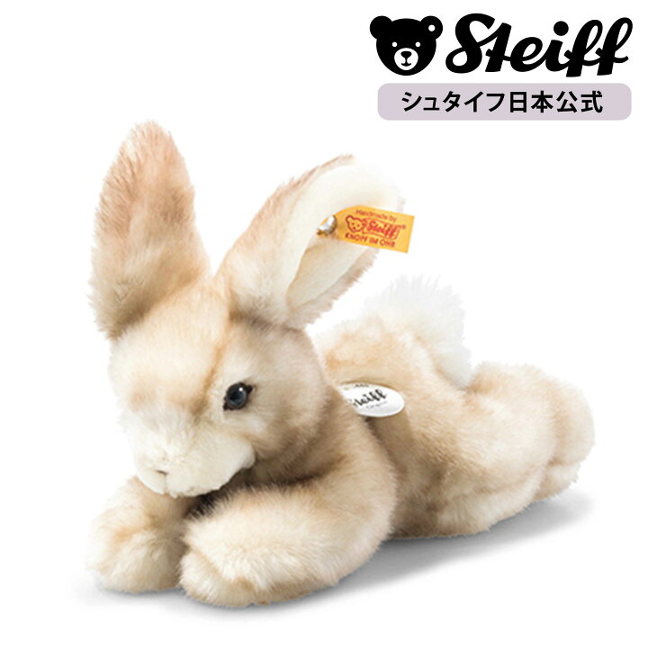 楽天市場】【シュタイフ公式】 ウサギのシュナッキー ぬいぐるみ 動物 