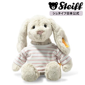 【シュタイフ公式】ウサギのホッピー（シャツ）ぬいぐるみ 動物 うさぎ ウサギ 兎 rabbit プレゼント ギフト 贈り物 出産祝い steiff シュタイフ ドイツ