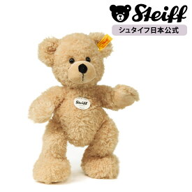 【シュタイフ公式】 テディベア フィン ベージュ 28cm ぬいぐるみ テディベア くま クマ 熊 ベア teddybear bear プレゼント ギフト 贈り物 出産祝い steiff シュタイフ ドイツ