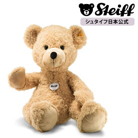 【シュタイフ公式】 テディベア フィン ベージュ 80cm ぬいぐるみ テディベア くま クマ 熊 ベア teddybear bear プレゼント ギフト 贈り物 出産祝い steiff シュタイフ ドイツ