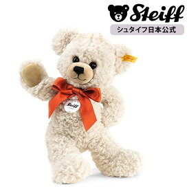 【シュタイフ公式】 テディベア リリー 28cm ぬいぐるみ テディベア くま クマ 熊 ベア teddybear bear プレゼント ギフト 贈り物 出産祝い steiff シュタイフ ドイツ