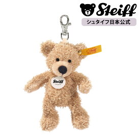 【シュタイフ公式】 ソフトキーリング テディベア フィン ぬいぐるみ テディベア くま クマ 熊 ベア teddybear bear キーリング キーホルダー プレゼント ギフト 贈り物 出産祝い steiff シュタイフ ドイツ