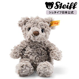【シュタイフ公式】テディベアのハニー 18cm ぬいぐるみ テディベア くま クマ 熊 ベア teddybear bear プレゼント ギフト 贈り物 出産祝い steiff シュタイフ ドイツ