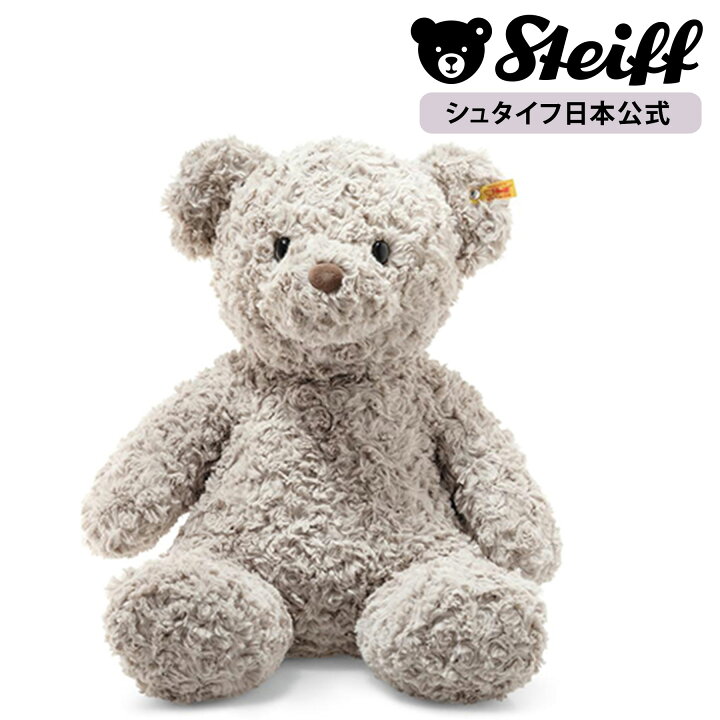 楽天市場】【シュタイフ公式】テディベアのハニー 48cm ぬいぐるみ 