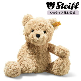 【シュタイフ公式】テディベアのジミー 30cm ぬいぐるみ テディベア くま クマ 熊 ベア teddybear bear プレゼント ギフト 贈り物 出産祝い steiff シュタイフ ドイツ