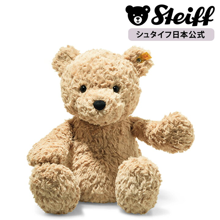 楽天市場】【シュタイフ公式】テディベアのジミー 40cm ぬいぐるみ 