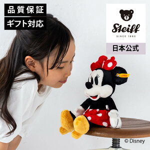 【シュタイフ公式】 ディズニー ミニーマウス disney ミニー ベビー キッズ ファースト トイ 男の子 女の子 洗える 出産 祝い 贈り物 ギフト おもちゃ ぬいぐるみ アニマル 動物 赤ちゃん かわ