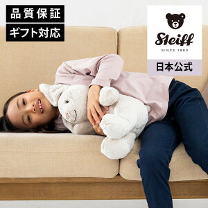 【シュタイフ公式】ウサギのホッピー 38cm もこもこ うさぎ ウサギ 兎 rabbit らびっと ラビット ベビー キッズ ファースト トイ 男の子 女の子 洗える 出産 祝い 贈り物 ギフト おもちゃ ぬいぐ