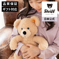楽天市場】シュタイフ テディベア 2014年の通販