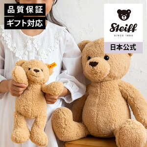 yV^Ctz efBxA x 54cm ʂ efBxA v[g  N} F xA teddybear bear Mtg 蕨 oYj steiff V^Ct hCc