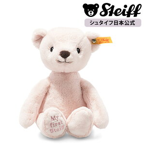 yV^Ctz}Ct@[XgxA sN ʂ efBxA  N} F xA teddybear bear xr[ v[g Mtg 蕨 oYj steiff V^Ct hCc