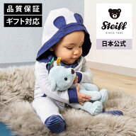 シュタイフ公式 マイファーストベア ブルー 赤ちゃん ぬいぐるみ テディベア くま クマ ベビー キッズ フ…