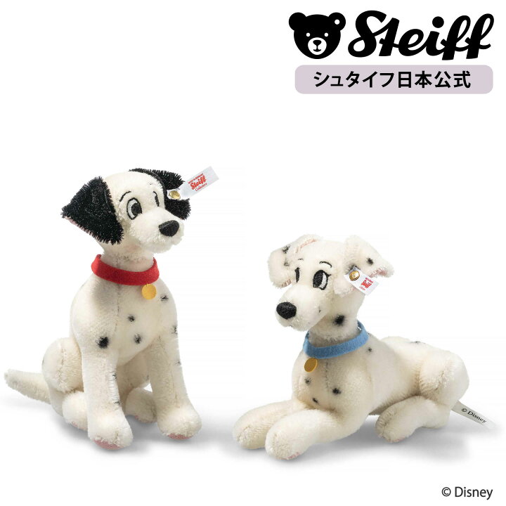 楽天市場】【シュタイフ公式】ディズニー101匹わんちゃんセット 