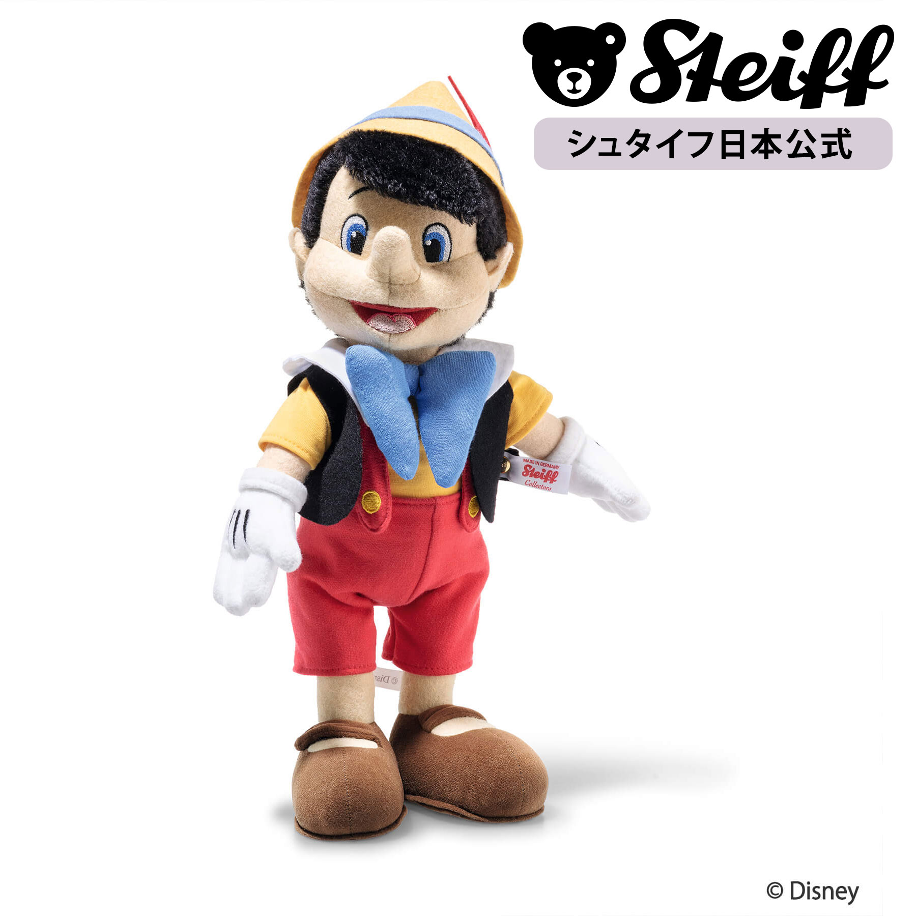 【シュタイフ公式】ディズニー ピノキオ ■ プレゼント 贈り物 出産祝い：シュタイフ日本公式