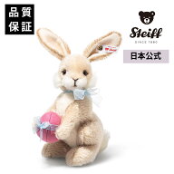【シュタイフ公式】【世界限定】スプリングバニー ホッピー■ テディベア 熊 クマ ベア くまのぬいぐるみ…