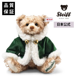 yV^CtzmG NX}XefBxA eBfBxA F N} xA ܂̂ʂ  ʂ Mtg 蕨 oY j a NX}X NX}Xv[g v[