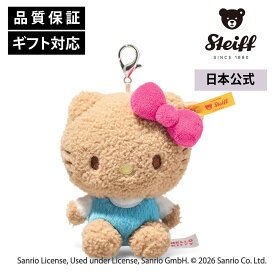 シュタイフ公式 ソフトキーリング・ハローキティ ベージュ Hello Kitty サンリオ Sanrio キティちゃん キャラクター ぬいぐるみ ねこ ネコ 猫 ギフト 贈り物 プレゼント 出産祝い steiff シュタイフ ドイツ 敬老の日