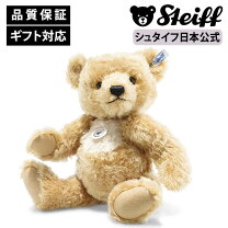 楽天市場】シュタイフ パディントン ベアの通販