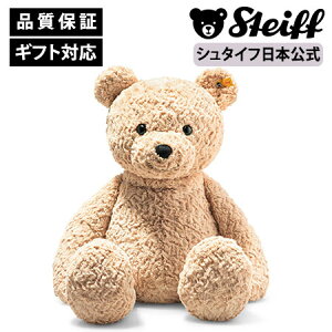 yV^CtzefBxÃW~[ 55cm ʂ efBxA  N} F xA teddybear bear v[g Mtg 蕨 oYj steiff V^Ct hCc