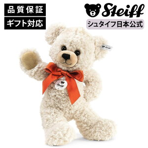 【シュタイフ公式】 テディベア リリー 28cm ぬいぐるみ テディベア くま クマ 熊 ベア ベビー キッズ ファースト トイ 男の子 女の子 洗える 出産 祝い 贈り物 ギフト おもちゃ ぬいぐるみ ア