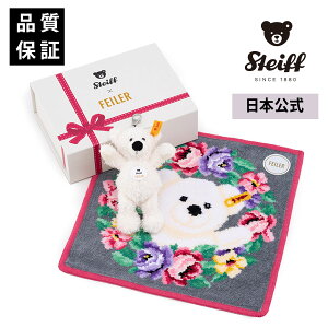 yV^CtzV^Ct efBxA Ah tFC[Zbg steiff V^Ct efBxA ʂ hCc  CeA v[g Mtg 蕨 111785-3  N} F x