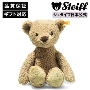 【シュタイフ公式】テディベアのトミー キャラメル 30cm テディベア くま クマ 熊 ベア ベビー キッズ ファースト トイ 男の子 女の子 洗える 出産 祝い 贈り物 ギフト おもちゃ ぬいぐるみ ア