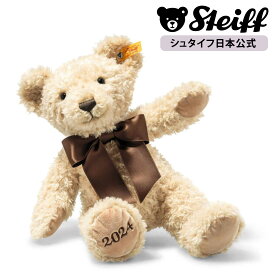 【シュタイフ公式】 コージーイヤーベア 2024 ぬいぐるみ テディベア くま クマ 熊 ベア teddybear bear プレゼント ギフト 贈り物 出産祝い steiff シュタイフ ドイツ