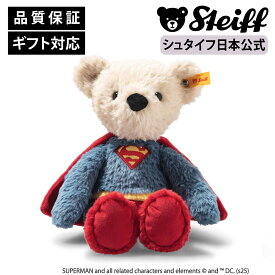 シュタイフ公式 スーパーマン テディベア superman アメコミ テディベア くま クマ 熊 ベア ベビー キッズ ファーストトイ 男の子 女の子 洗える 出産祝い 贈り物 ギフト おもちゃ ぬいぐるみ アニマル 動物 赤ちゃん かわいい 可愛い クリスマス