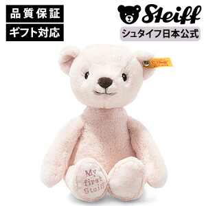 yV^Ctz}Ct@[XgxA sN ʂ efBxA  N} F xA teddybear bear xr[ v[g Mtg 蕨 oYj steiff V^Ct hCc t@[XggC 