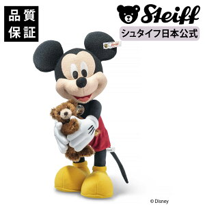 【シュタイフ公式】ディズニー D100 ミッキーマウスとテディベア ■ ディズニー disney キャラクター ミッキー ティディベア 熊 くまのぬいぐるみ くま ぬいぐるみ ギフト 贈り物 出産 祝い 誕