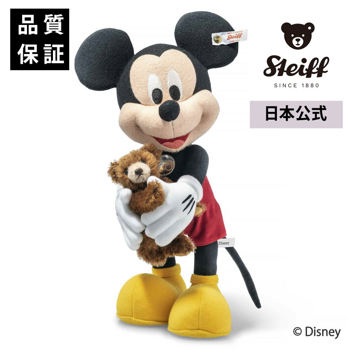 楽天市場】シュタイフ公式 ディズニー D100 ミッキーマウスと 