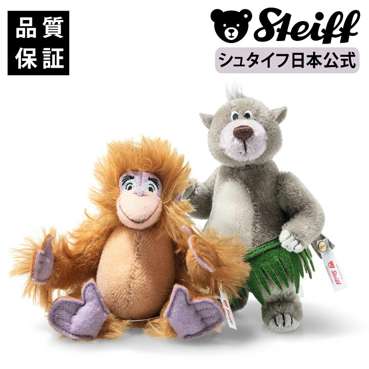 楽天市場】世界限定 ディズニー ジャングルブックセット □ Disney 