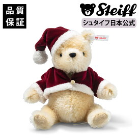 【世界限定】ディズニー くまのプーさん「クリスマス」 ■ Disney ディズニー くまのプーさん プーさん ぬいぐるみ ギフト 贈り物 出産 祝い 誕生日 クリスマス クリスマスプレゼント プレゼント かわいい こどもの日