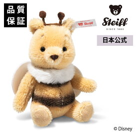 シュタイフ公式 世界限定 ディズニー ミツバチ姿のくまのプーさん■ 11月入荷予定 テディベア 熊 クマ ベア くまのぬいぐるみ くま ぬいぐるみ ギフト 贈り物 出産祝い 誕生日 プレゼント