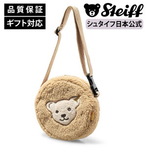 【シュタイフ公式】ショルダーバッグ クマのアップリケ 子供服 ベビー服 プレゼント ギフト 贈り物 出産祝い steiff シュタイフ ドイツ キッズ用 かわいい お昼寝枕 洗濯機洗い 手洗い推奨