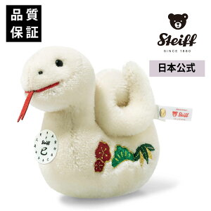 yV^Ctzx@  ʂ  ւ wr  snake \x  N 2025 x AWA v[g 蕨 Mtg 蕨 oYj steiff V^Ct hCc