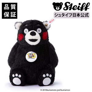 yV^Ctzy{z܃ 15NLOf steiff V^Ct efBxA ʂ hCc  CeA v[g Mtg 蕨 679469 ܃ kumamon F{ V