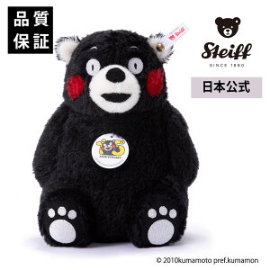 yV^Ctzy{z܃ 15NLOf steiff V^Ct efBxA ʂ hCc  CeA v[g Mtg 蕨 679469 ܃ kumamon F{ V