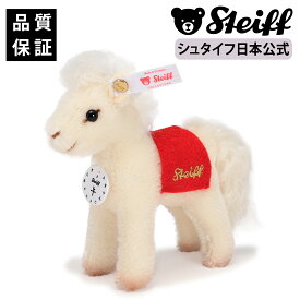【アジア限定】干支 午 ■ぬいぐるみ 動物 うま ウマ 午 馬 horse 十二支 お正月飾り 縁起飾り 白馬 赤い鞍敷 金色刺繍 2026 干支 アジア限定1500体 プレゼント 贈り物 ギフト 出産祝い steiff シュタイフ
