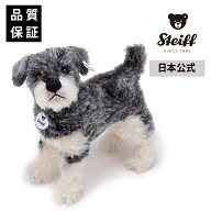 【シュタイフ公式】【日本限定】シュナウザー■ テディベア 熊 クマ ベア くまのぬいぐるみ くま ぬいぐ…