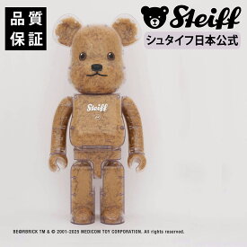 【シュタイフ公式】Steiff BE@RBRICK fragment 1000％ ■ 数量限定 くま クマ 熊 ベア テディベア teddybear bear コレクション ベアブリック 1000％ フラグメント MEDICOM TOY メディコム・トイ コラボレーション