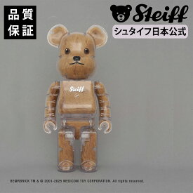 【シュタイフ公式】Steiff BE@RBRICK fragment 400％ ■ 数量限定 くま クマ 熊 ベア テディベア teddybear bear コレクション ベアブリック 1000％ フラグメント MEDICOM TOY メディコム・トイ コラボレーション