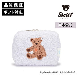 【シュタイフ公式】Steiff meets gelatopique 145thオリジナルニットポーチ steiff シュタイフ テディベア ぬいぐるみ ドイツ おもちゃ インテリア プレゼント ギフト 贈り物 888008 ジェラートピケ ピケ ジェラピケ 145周年記念