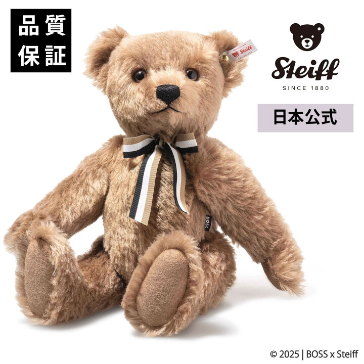 楽天市場】シュタイフ公式 シュタイフ各店先行販売 BOSS x Steiff 限定 