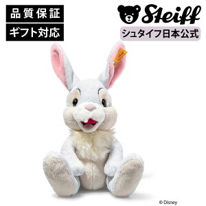 yV^Ctz fBYj[ Ƃ񂷂 ʂ  ǂԂ Aj} disney  ETM e rabbit т rbg  NX}X v[g 蕨 oYj steiff V^Ct 